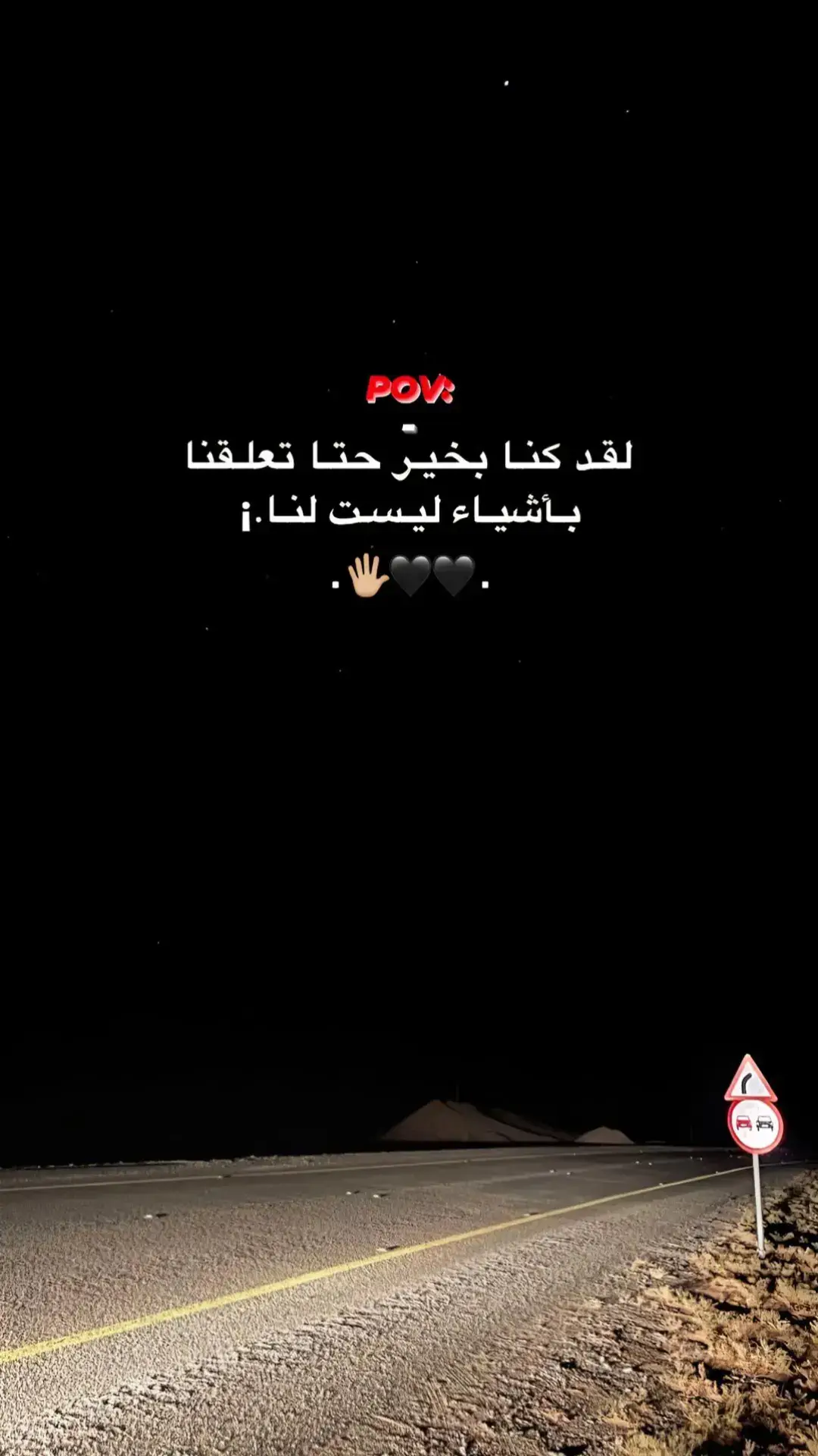 #ترهونه #طرابلس #ليببا #fyp #explore #l #مصر_السعوديه_العراق_فلسطين #الشعب_الصيني_ماله_حل😂😂 @احمد اللعبسي ❌⚠️💯 