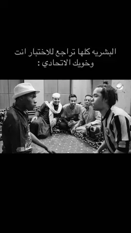 #الاهلي #الاتحاد 