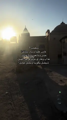 ‌‏لاحبّيباً مثل أبي ولو ببحث دهراً،اللهّم الجنه لوجه أبي والنُور لقبره. . . . #فقيدي #fyp #foryou #foryoupage #ابويه #فقيدي_أبي #ابي #ابويه 