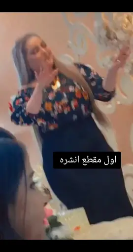 وين تفاعلكم حلو#تفاعلكم #ركص #صعدو_الفيديو 