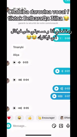 #الشعب_الصيني_ماله_حل😂😂 #الشعب_الصيني_ماله_حل😂😂 #حبيبي❤️ #تيكتوك #تيكتوك_عربي #trendingvideo #تونس_المغرب_الجزائر ##trend2025 