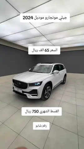 #الشعب_الصيني_ماله_حل😂😂 #الامير_محمد_بن_سلمان #حراجات  #حراج #هشتاق #المملكه_العربيه_السعوديه #الرياض  #جدة #ينبع_البحر #الدمام_الخبر_الشرقيه #المدينه_المنوره #مكه #مكه_المكرمه #تبوك #حايل #الدوادمي #الطايف #نجران #جيزان #القريات #طبرجل_القريات_تبوك #سكاكا #المملكه_العربيه_السعوديه🇸🇦 