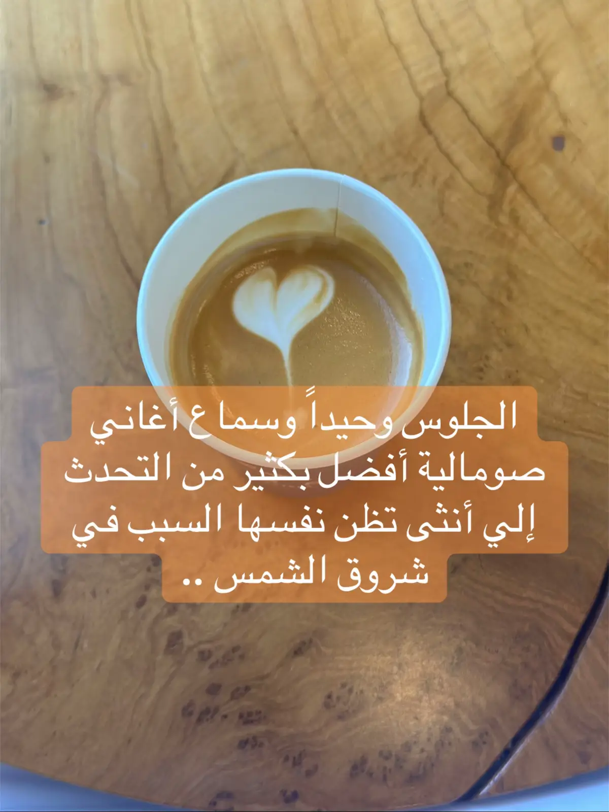 #تصويري #جده_الان #نجران_الان #ترند_السعوديه #اكسبلورexplore #ترند_تيك_توك #الشعب_الصيني_ماله_حل😂😂 #ابها_الان 