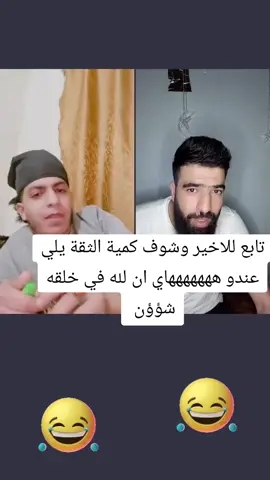 #tiktoklive #livehighlights #متابعة_قلب_تعليق_مشاركة_أكسبلور🖤 #اكسبلور #المانيا_السويد_النمسا_النروج_دينيمارك #مشاهير_تيك_توك_مشاهير_العرب #الشعب_الصيني_ماله_حل😂😂 