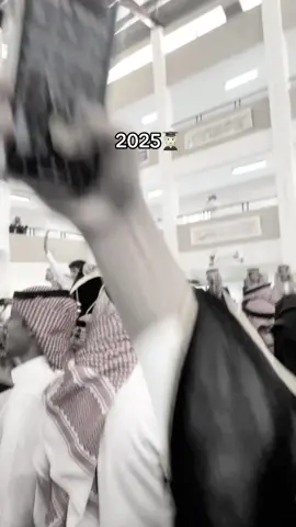 ختاميه😂🤝#خريج #دفعه2025 #تخرجنا #ثالث_ثانوي 