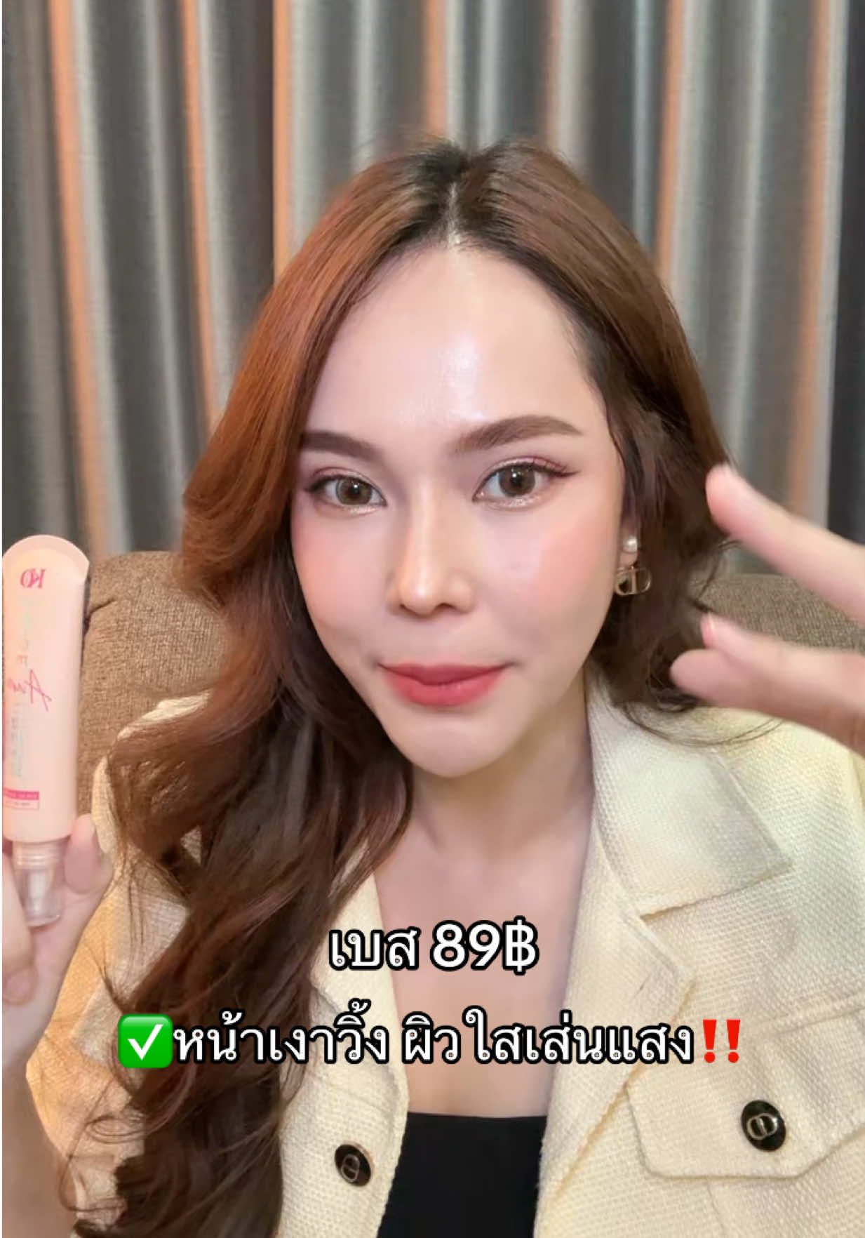 #เบสหน้าเงา #korich #เจ้าของแบรนด์เคโอริช 