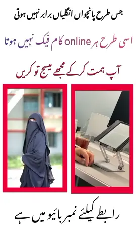 #assignment #eranmoneyonline #fyp #workfromhome #onlinework #unfteezemyaccountplz🙏🙏 #foryoupage 