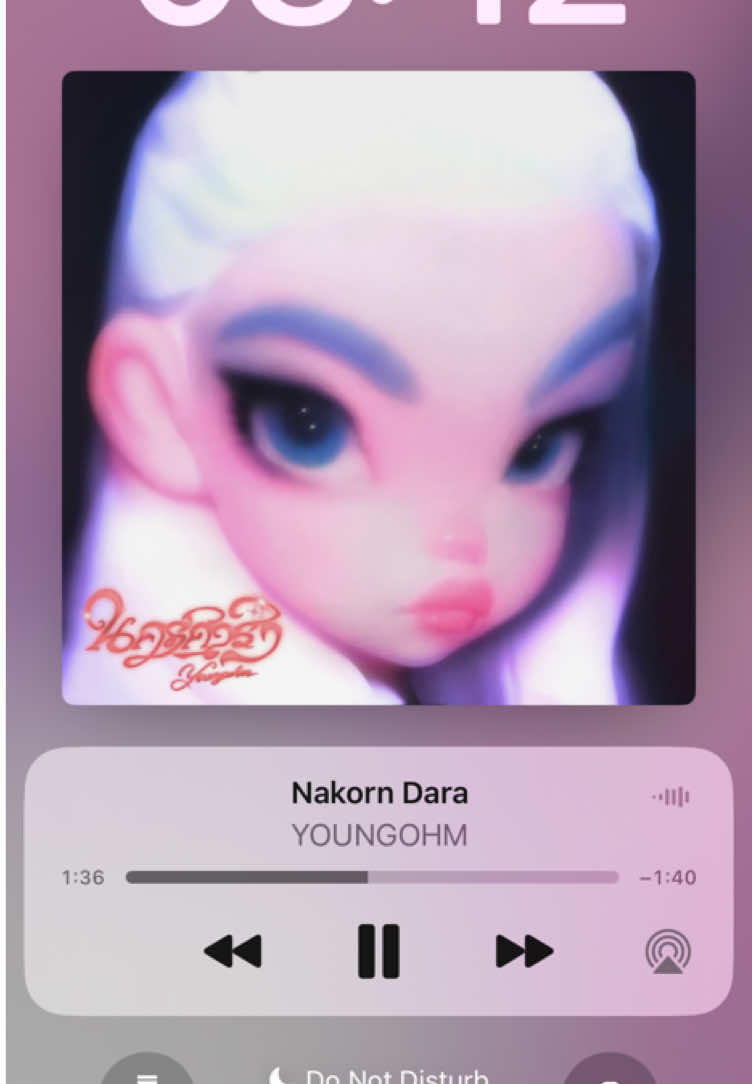Nakorn Dara #เนื้อเพลง #เธรดเพลง #เพลง 