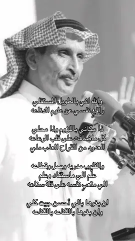 #مساعد_الرشيدي #fyp #viralvideo 