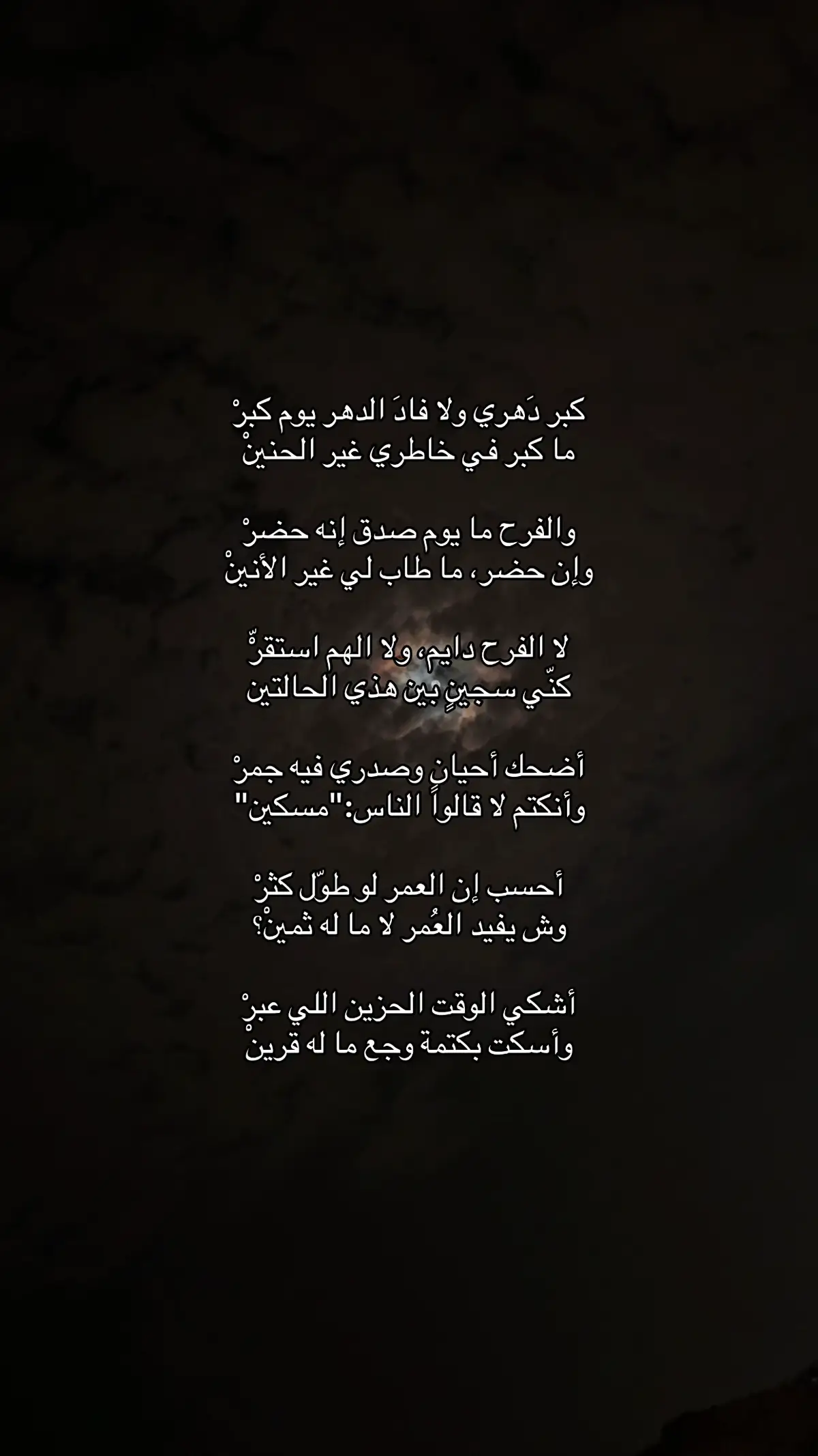 #شعر #شعراء_وذواقين_الشعر_الشعبي #قصائد_شعر_خواطر #خواطر 