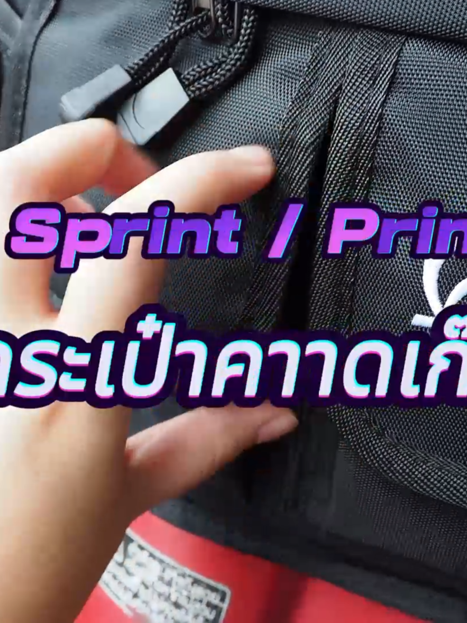 🔰 กระเป๋าคาดเก๊ะ Vespa ผ้าแคนวาส กันน้ำ!! 🤙💖 #LynxzRacingShop #ลีนซ์เรสซิ่งช็อป #ลีนซ์ #ผู้หญิงแต่งรถ #vespasprint #vespa #เวสป้าดิว่ะ🛵 #เวฟดิวะ💯