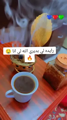 رايده لي بديري ♥✨ #سودانيز_تيك_توك_مشاهير_السودان #سودانية🇸🇩#حبيبت_البديري🥀♥✨ #هاشتاقات_تيك_توك_زيادة_مشاهدات #جخو،الشغل،دا،يا،عالم،➕_❤_📝✌️🌍🦋 #جعلية 