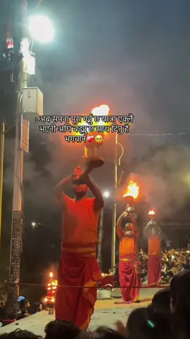 #CapCut अब सपना पूरा गर्नु छ यात्रा एक्लै भएनी अघि बढ्नु छ साथ दिनु है भगवान#fypシ゚ #fypviralシ #ilammuser🌱 