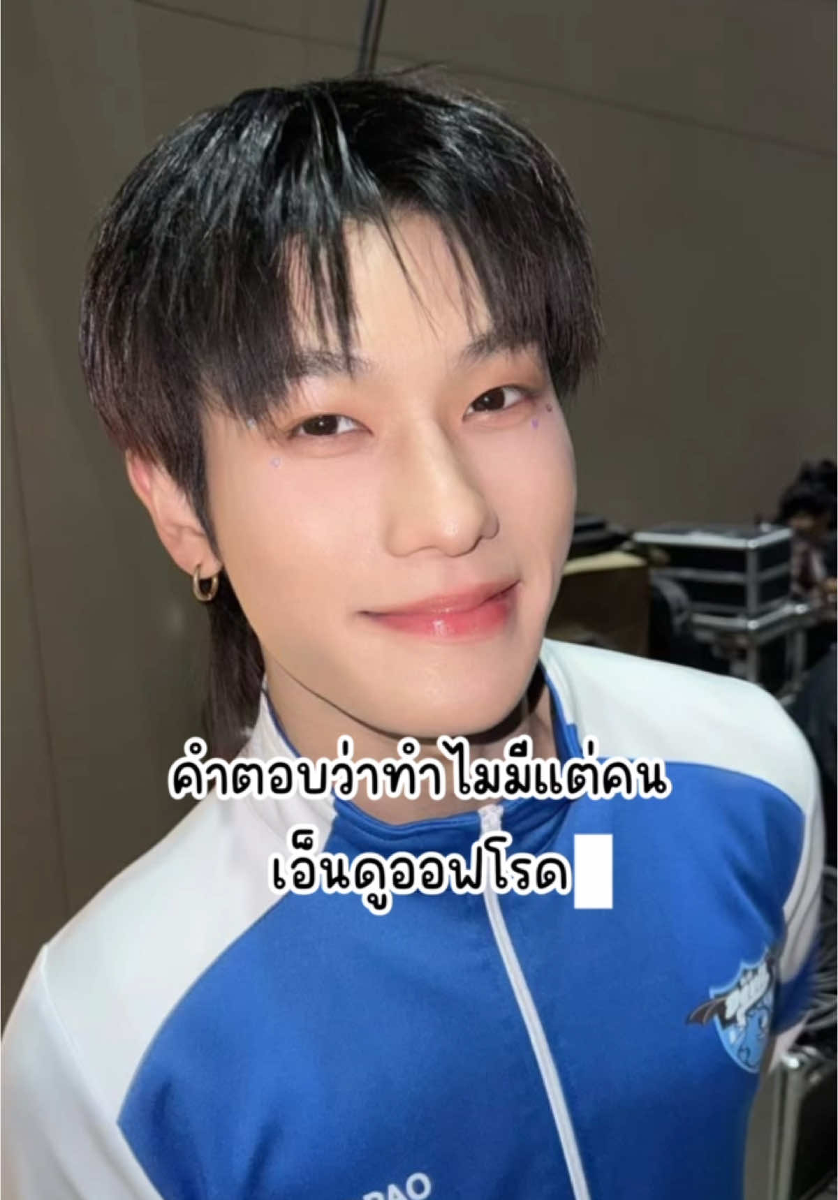ตำแหน่งหนูน้อยมารยาทงามต้องยกให้ออฟโรดแล้ว น่ารักจนมีแต่คนเอ็นดู 🥹 #OLYMPOPDAY #ออฟโรด #ออฟโรดกันตภณ #offroadKTP 