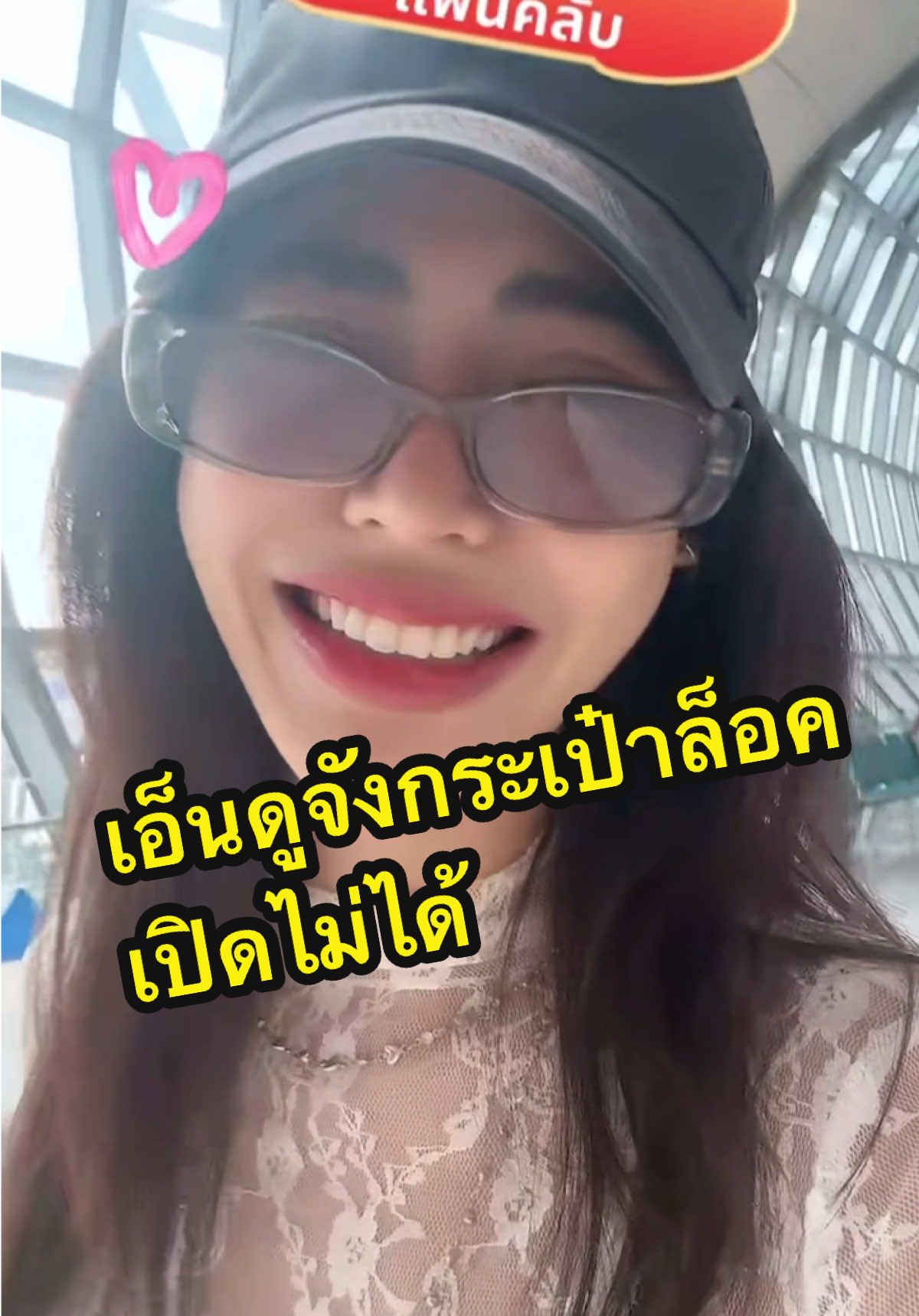 เอ็นดูอ่ะ #กชเบล #กชเบลศรัณย์รัชต์ #กชเบลระฆังทอง 