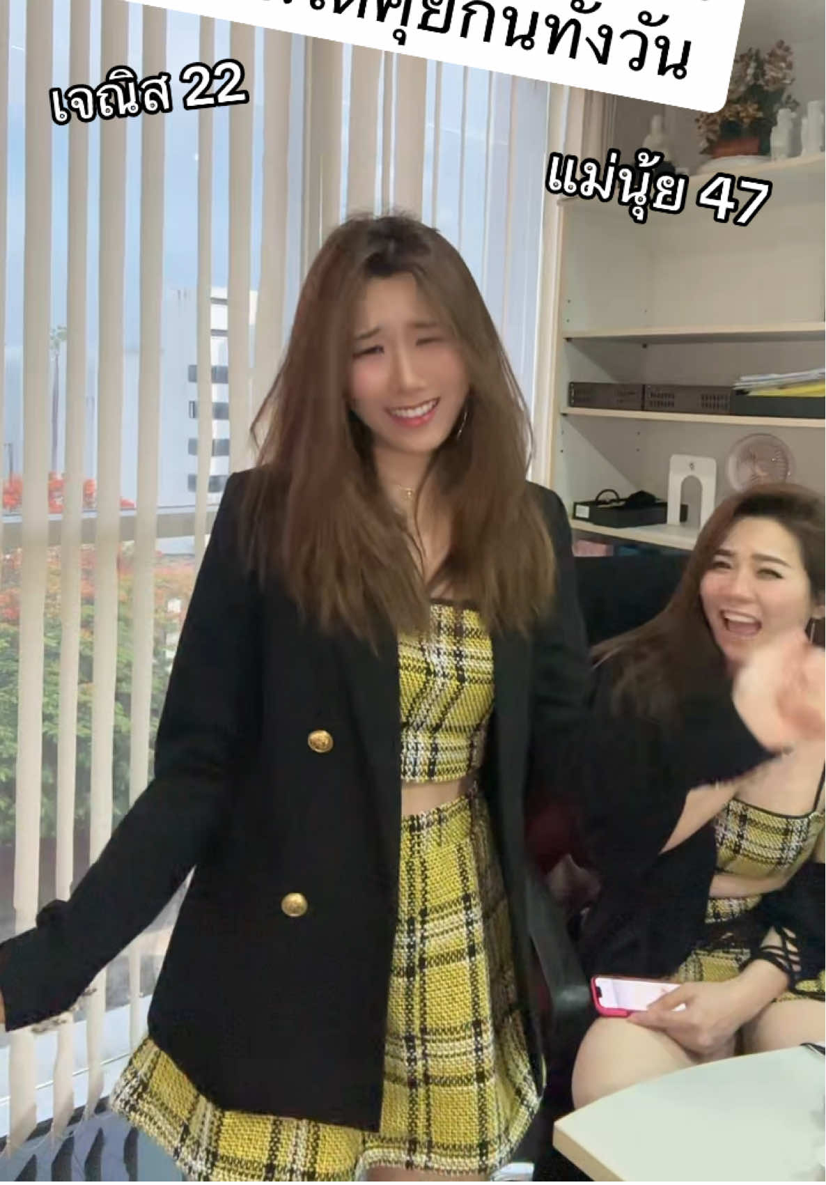 #แผ่นแก้วกําจัดขน #กำจัดขน #ความงาม #ดูแลตัวเอง #แม่ลูก #แม่ลูกคู่หู #janispanita #เจณิสกับคุณแม่นุ้ย #แม่เจณิส#แม่หน้าเด็ก #แม่ลูกดาวติ๊กตอก #คุณแม่tiktok #จีบเธอไม่ได้ก็เลยจีบแม่เธอแทน #sharktankthailand #takemeoutthailand