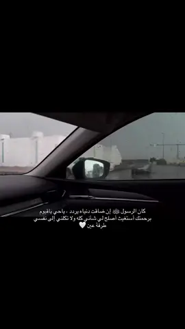 صلو على النبي 🤍 #الحمدلله_دائماً_وابداً 
