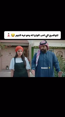 😭🤣 #fyp #اكسبلورexplor #explorar #السعودية🇸🇦 #r #foryoupage #fypシ゚ #الشعب_الصيني_ماله_حل😂😂 
