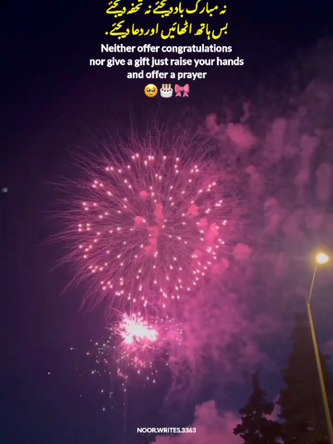 Happy Birthday to me 🎂🎉 #happybirthday #to #me #fyp #new #2025 #viralvideo #statusvideo #goviral #fypage #foryou #dontunderreviewmyvideo #unfreezemyacount #noor_writes3363 