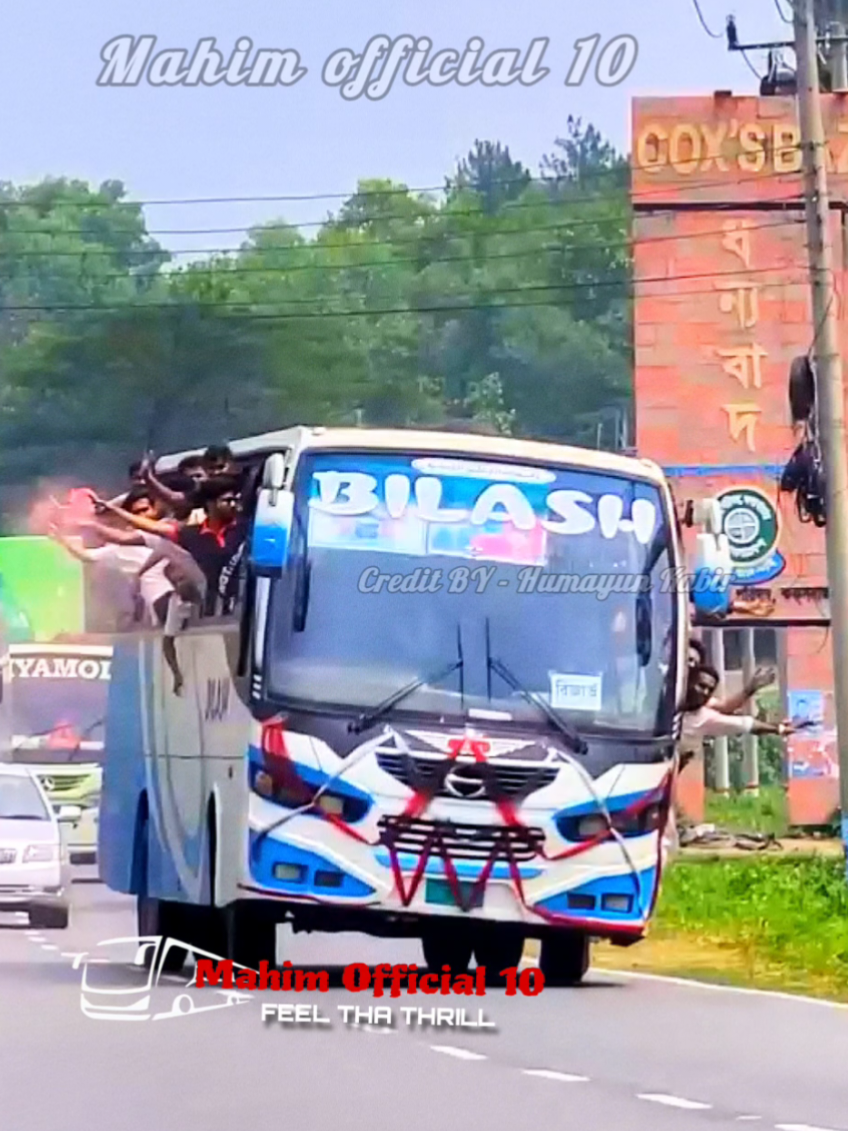 BILASH ON BOARD 💥💥❤️‍🔥 Credit BY - @busdotcom // Mahim Official 10 #foryou #foryou #foryou #foryou #foryou #foryou #foryou #foryou #foryou #Mahim_offcial_10 #Mahim_offcial_10 #Mahim_offcial_10 #Mahim_offcial_10 #Mahim_offcial_10 #Mahim_offcial_10 #Mahim_offcial_10 ##foryou #foryou #foryou #foryou #foryou #foryou #foryou #foryou ###foryou #foryou ##foryou #viralvideo #viralvideo #viralvideo ##viralvideo #viralvideo #viralvideo #viralvideo #viralvideo 