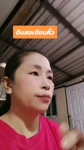 #tiktokป้ายยา #ดินสอเขียนคิ้ว#tiktokshopครีเอเตอร์ #วันหนึ่งช้อป (ช็อป)ขายออนไลน์ 5859