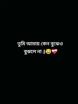 😅❤️‍🩹#pyp #foryou #viralvideo #foryoupage #ti̇ktok #trending #pyp @BANGLADESH 