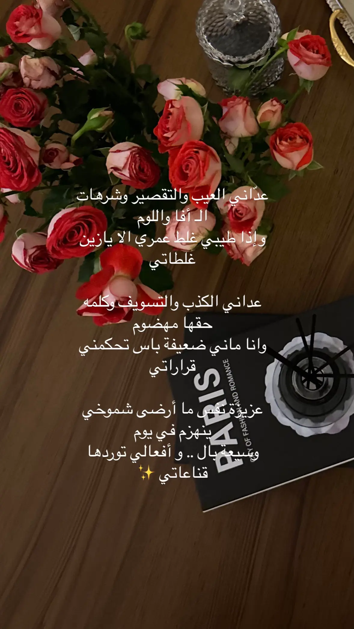 #اكسبلوررر #قصيد #fyyyyyyyyyyyyyyyyyyy #fypppppppppppppp #شعب_الصيني_ماله_حل😂😂 #مالي_خلق_احط_هاشتاقات #هشتاقاتي_الترند_المشهور 