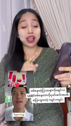 #kyawthetpaing #ကျင်းကျင်း#ဘိုကေမ 