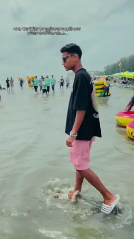 সাগর পাড়ে দাঁড়িয়ে মনে হয়,জিবনের সব ক্লান্তি যেনো ঢেউয়ের সাথে মিলিয়ে যায়...!🌊 #foryou  #tiktok 