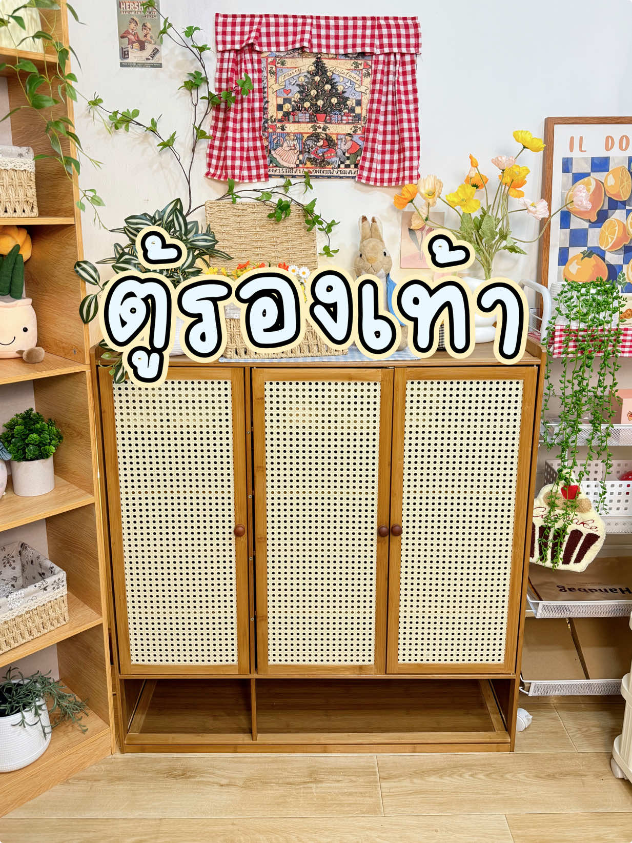 ตู้รองเท้าหลังใหญ่ ไม้จริง สีสวย ใส่รองเท้าได้หลายคู่  #ต#ตู้ใส่รองเท้าต#ตู้ใส่รองเท้าสไตล์มินิมอลต#ตู้รองเท้าเกาหลีต#ตู้รองเท้าช#ชั้นวางต#ตู้รองเท้าสวยช#ชั้นวางรองเท้าต#ตู้เก็บรองเท้าช#ชั้นใส่รองเท้าt#tiktokhomet#tiktokhomerainysaleต#ตกแต่งบ้านง#งานหวายไ#ไม้หวายเ#เฟอร์นิเจอร์ไม้ไผ่แท้ต#ตู้หวายต#ตู้หวายมินิมอลต#ตู้ต#ตู้ไม้แท้ช#ชั้นวางรองหวายเทียมต#ตู้ไม้หวายต#ตู้ญี่ปุ่นต#ตู้รองเท้าทรงหวายต#ตู้รองเท้าประหยัดพื้นที่#ต#ตู้โชว์มินิมอลต#ตู้วางของช#ชั้นรองเท้าต#ตู้รองเท้า3in1ต#ตู้รองเท้ามินิมอลช#ชั้นวางของช#ชั้นวางช#ชั้นท#ที่วางของแ#แต่งบ้านต#ตู้โชว์ต#ตู้วางของช#ชั้นตกแต่งต#ตู้โชว์ตกแต่งเ#เฟอร์นิเจอร์โ#โปรกลางช#ชั้นวางทีวีต#ตู้ทีวีดือน #t#tiktokshopmidmonthsaleL#LIVEhighlightsT#TikTokLIVEL#LIVEโ#โปรวันเงินออกt#tiktokแต่งบ้านt#tiktokshopmidmonthsaleโ#โปรกลางเดือนt#tiktokshopmidmonthsaleL#LIVEhighlightsT#TikTokLIVEL#LIVEโ#โปรวันเงินออกt#tiktokแต่งบ้านt#tiktokshopช้อปกันวันเงินออกt#tiktokshopช้อปมันส์วันเงินเดือนออก