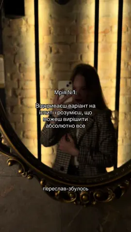 #recommendations #рекомендації 
