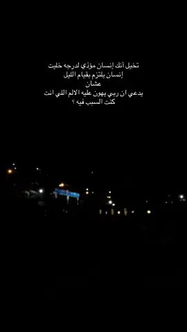 #fyp #foryou #مالي_خلق_احط_هاشتاقات #foryoupage #سوريا #كرخان_هاتاي_تركيا #ريحانيه 