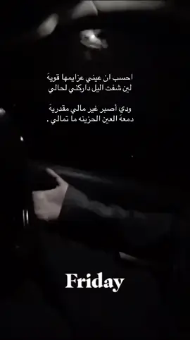 #الوحده #قمرا #حزين #الحب #جبراتت📮١6 #هشتاقاتي_الترند_المشهور #CapCut #اكسبلور #جبراتت📮 #نشاركم_بترند_الجديد🌷 