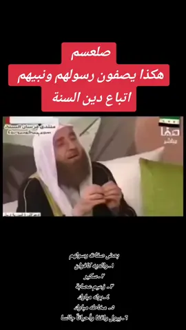 #فرنسا🇨🇵_بلجيكا🇧🇪_المانيا🇩🇪_اسبانيا🇪🇸 #تركيا🇹🇷اسطنبول #هولندا #اكسبلور #السويد #رسالة_إلى_كل_بنت_تشارك_في_المظاهرات #الامام_الحسين_عليه_السلام #بلجيكا #عائشة_ام_المؤمنين #سوريا_تركيا_العراق_السعودية_الكويت #اللاذقية #المانيا🇩🇪 #علي_بن_ابي_طالب #tiktokindia #explore #تركيا #المغرب🇲🇦تونس🇹🇳الجزائر🇩🇿 #swden🇸🇪 #الشعب_الصيني_ماله_حل😂😂 #اللاذقية_الشام_حمص_حماه_طرطوس 