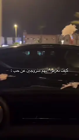 #زفات #زفات_الموسم #زفات_عرايس #زفات_زواج #زفات_بالاسماء #fyp #fypシ゚viral #fypage #fupシ #foryou #explorepage #4u #4youpageシ #4upage #foryoupage #explore #foruyou #viral #viralvideo #explor#زواج#زوجي#حبيبي#الشعب_الصيني_ماله_حل😂😂  