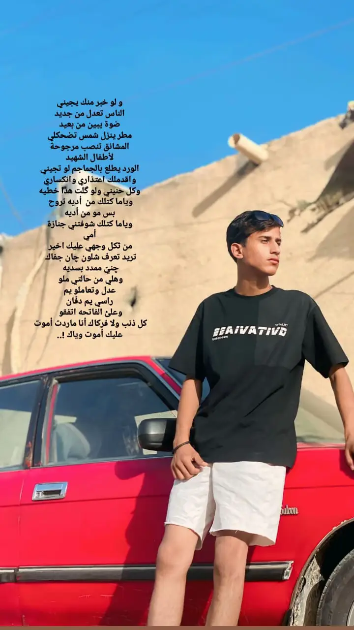 #fy #iu #kj #vop #yyyyyyyyyyyyyyyyyy 🙇‍♂️ُ