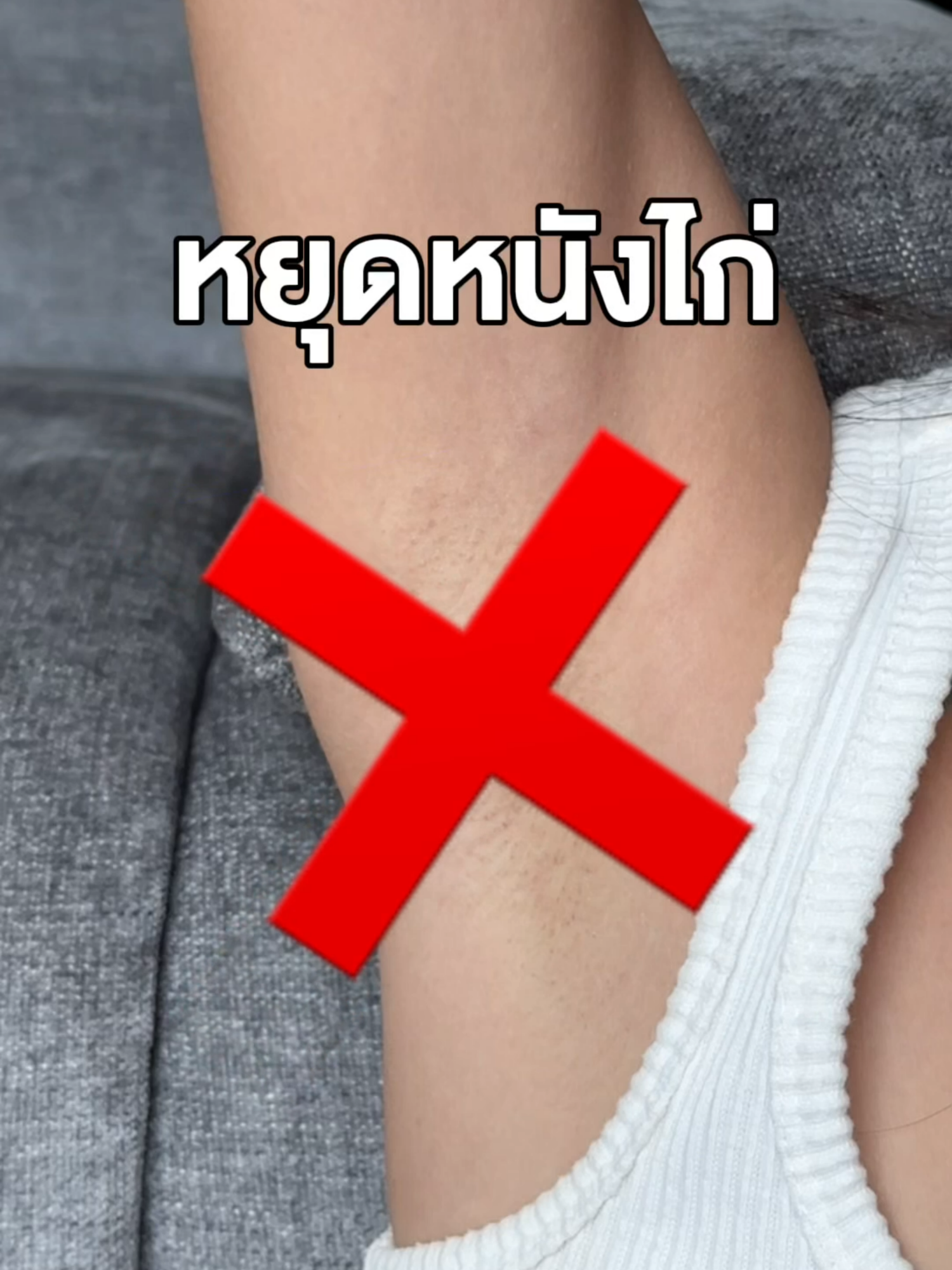 จบปัญหาหนังไก่ ❌ ได้ด้วยตัวนี้เลย  💙 #บลูโรสอันเดอร์อาร์ม #จุฬาเฮิร์บ #ครีมทาใต้วงแขน #บลูโรสตบเต่าไบรท์ #ครีมทารักแร้ขาวเนียน #เลือนความหมองคล้ำใต้วงแขน #ลดตุ่มหนังไก่ #ผลัดเซลล์ผิว #เนื้อครีมบางเบาเกลี่ยง่าย #แห้งไวสบายผิว #กลิ่นหอมหรูหรา #จบปัญหากลิ่นเต่า #กลิ่นตัว #รักแร้ดํา #เหงื่อออก #ลดกลิ่นตัว #ลดกลิ่นเหงื่อ #ใช้ทาเช้าเย็น #เติมระหว่างวันได้ #รีวิวบิวตี้ #ของดีบอกต่อ #เซเว่น #cjmore #9beauty #บิวตี้ช็อปทั่วประเทศ #tiktokshop #tiktoklooks