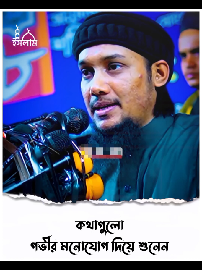 কথাগুলো গভীর মনোযোগ দিয়ে শুনেন | আবু তাহা মুহাম্মদ আদনান #shorts #waz #vial  #islamic_video 