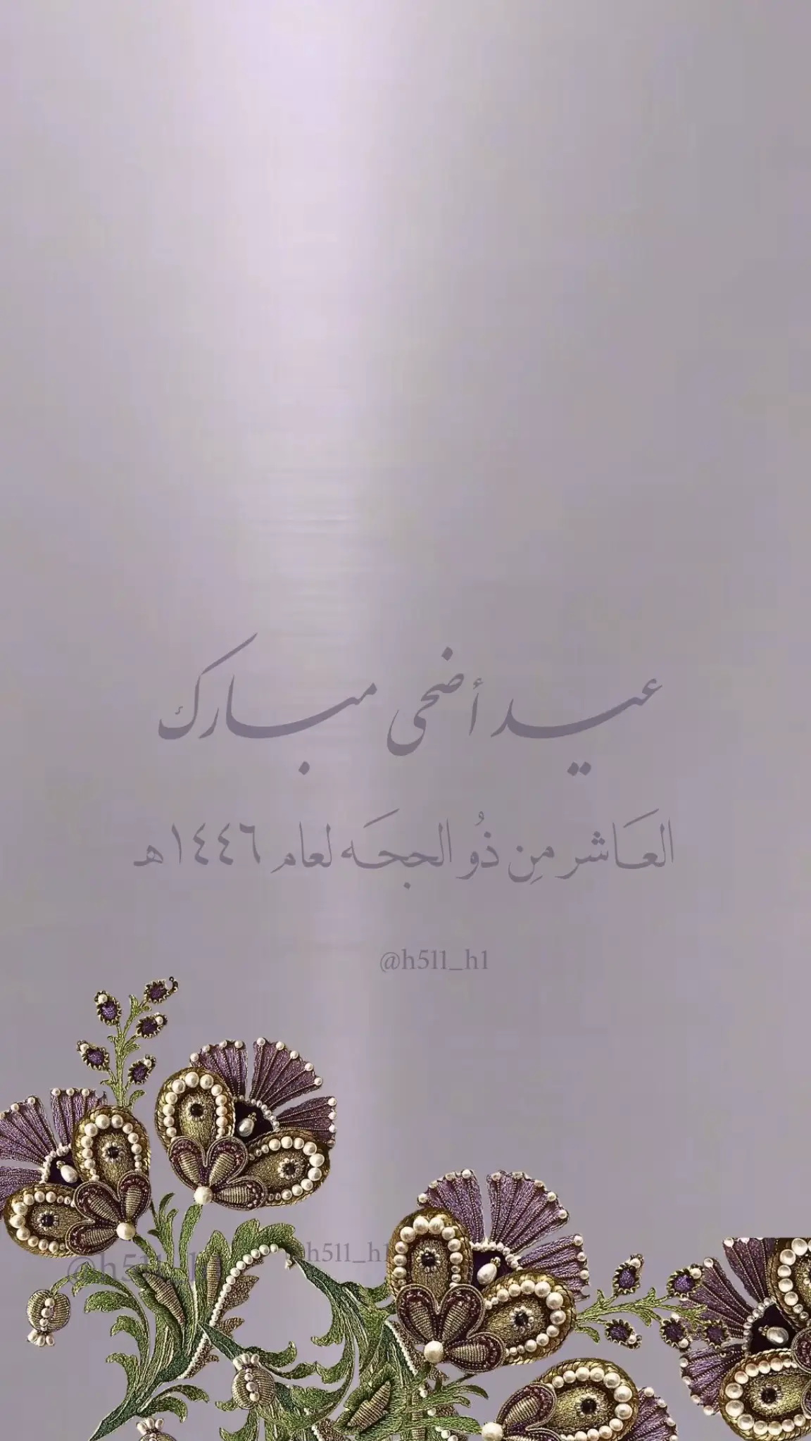 #eid_saeed #عيد_الاضحى #كل_عام_وانتم_بخير #تهنئه_ام_المعرس #تهنئه_ام_العروس #TikTokPromote #دعوات_الكترونيه #دعوة_تمايم_مولوده #دعوة_تمايم_مولود #حركه_الاكسبلور #تهنئه_نجاح #تهنئه_ترقيه #خريجات_2023 #تهنئه_نقل_معلمين #تهنئه_نقل #عقد_قران_أختي #عقد_قراني #عقد_قران_اخوي #تخرج2023🤍🎓 #اكسبلورررررررررررررررررررر #PepsiKickOffShow #دعوة_زواج #مواليد_بنات #اكسبلورررررررررررررررررررر