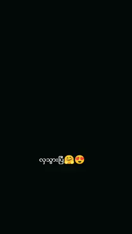 နင်ဘယ်လောက်ထိအလှကြိုက်လဲပြော😅🤗#capcut #foryou #foryoupage #fyyyyyyyyyyyyyyyy 