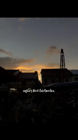 🤠🤠#เธรด #ฟีดดดシ #ยืมลงสตอรี่ได้ #อย่าปิดการมองเห็น 