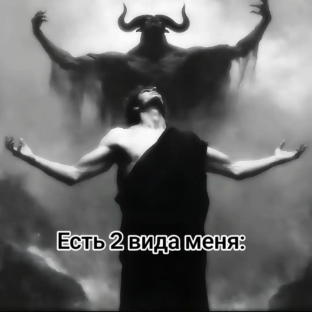 #выборкаждого #правдажизни #жизненое #Добро #Зло #Рекомендация 