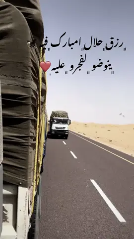 #تصميم_فيديوهات🎶🎤🎬 #الجماهيرية_العربية_الليبية_العظمى🔥✊💚💚 #شعب_الصيني_ماله_حل😂😂 #طرابلس_ليبيا_بنغازي_طبرق_درنه_زاويه♥️🇱🇾 #سبها_ليبيا_الجنوب_الليبي_المنشية #ترند_تيك_توك 
