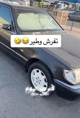 #في هذا اليوم #ابو_متعب #الشعب_الصيني_ماله_حل😂😂 #الكويت🇰🇼 #اكسبلورexplore #شبح 