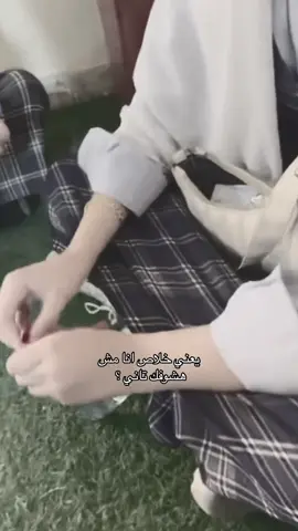 @ودق @𝐑𝐚𝐢𝐯𝐧 @fm_46 @w5_fv @:𝐃: 