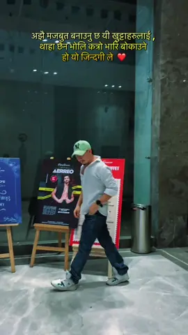 नाम सारि गरि लैजाउ मुटु तिम्रै नाम हो #foryoupage❤️❤️ #CapCut #tulsipur_dang #bangalachulidang❤️ #ghorahi #foryoupage #keepsupporting #fypシ #goviral #nepalitiktok #dangalimuser #fypシ゚viral #usa_tiktok 