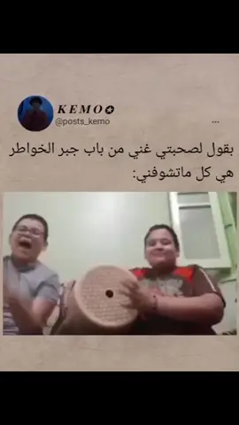 #في هذا اليوم #😂😂😂 #suodiarbia🇸🇦 #السعودية🇸🇦 #موسم_الرياض #الرياض #explore #موسيقى #fyp 