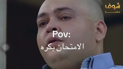 لحد دلوقتي مفتحتش كتاب #الشعب_الصيني_ماله_حل😂😂 #احمد_رزق #الامتحانات #ميمز #ثانويه #pov #ثانويه_عامه #فيزياء #احياء #كيمياء 