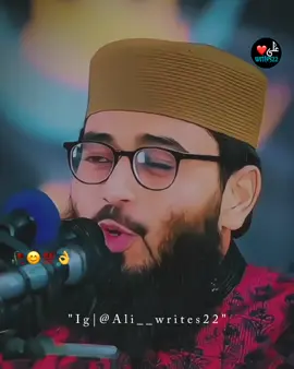 line's 🥺💯👌🥀#foryoupage #aliwritesfam 