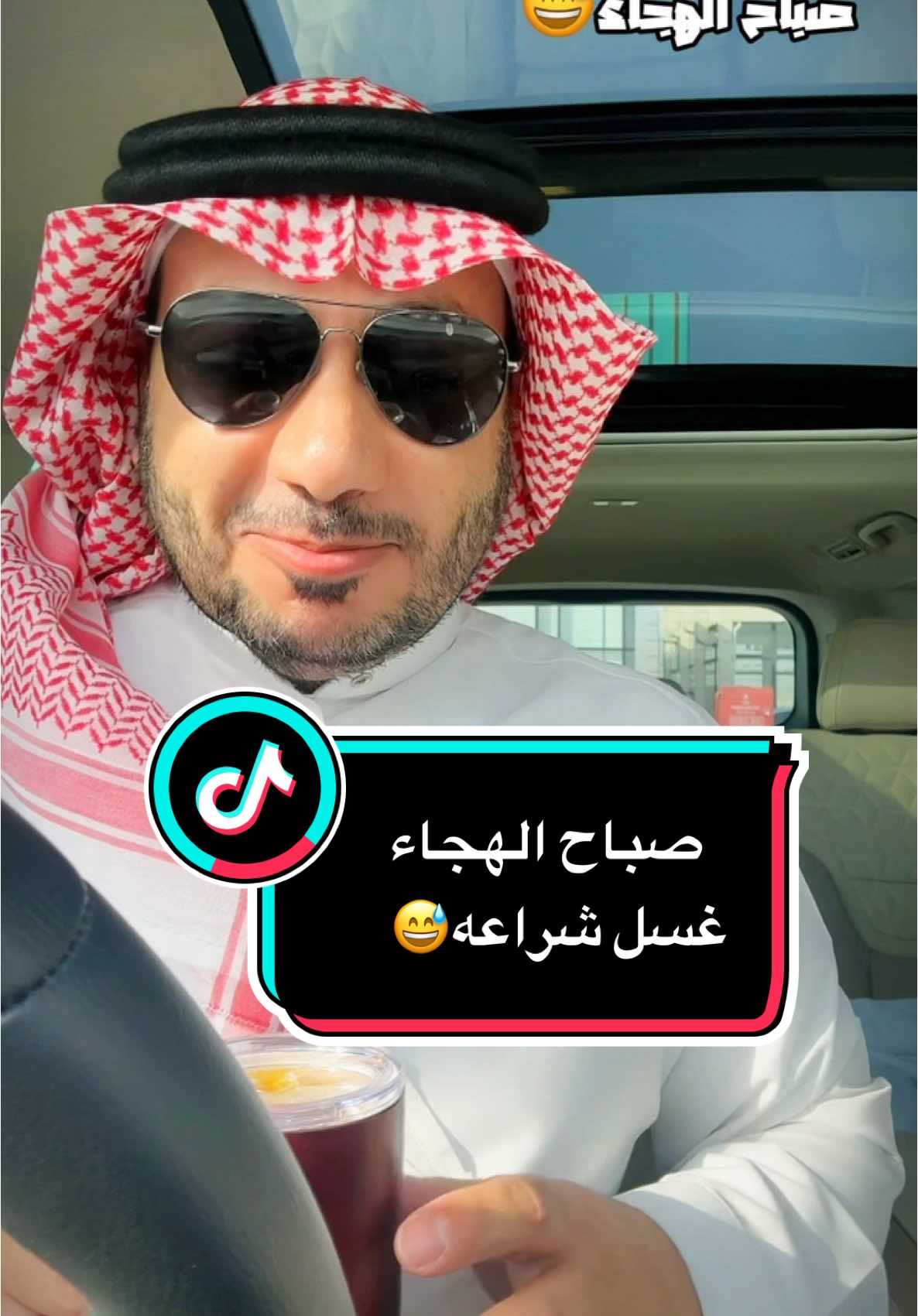 #اكسبلورexplore #اكسبلور #حمود_الصاهود #قصص #ترند #أدب #السعودية #الرياض 